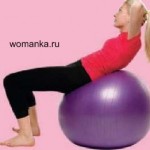 Фитбол для начинающих