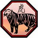 гороскоп на 2011 год для тигра