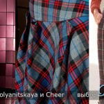 Юбка-шотландка Vika Smolyanitskaya