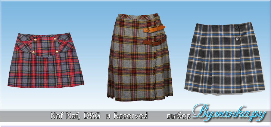 D&G юбка-шотландка
