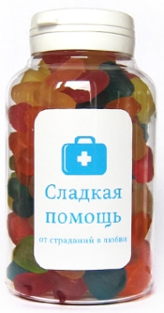 сладкий подарок подруге на новый год 2012 сладкий подарок подруге на новый год 2012
