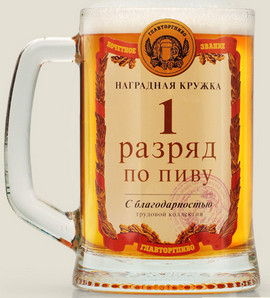 прикольный подарок другу на новый год 2012 прикольный подарок другу на новый год 2012