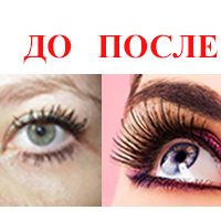 Ресницы
